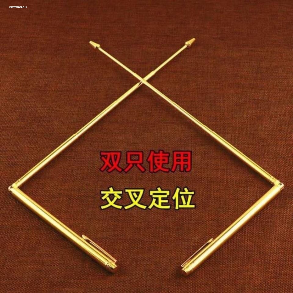 加长铜杨公寻龙尺寻龙棒探龙针不锈钢天线款高精度图片