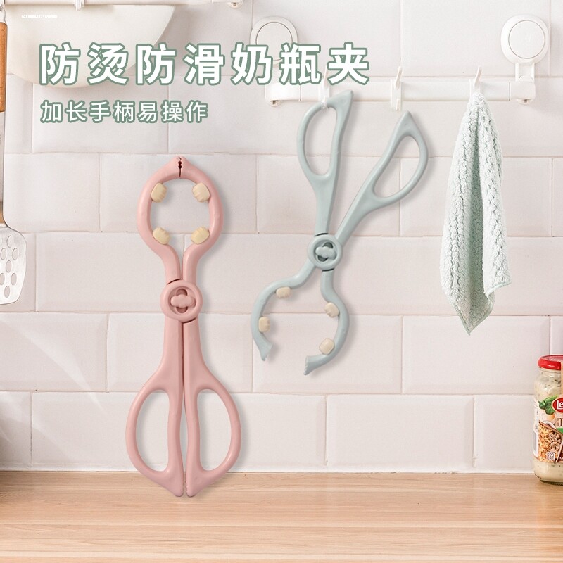 宝宝奶瓶防烫夹耐高温防滑玻璃奶瓶消毒夹洗煮奶瓶钳子夹奶嘴神器