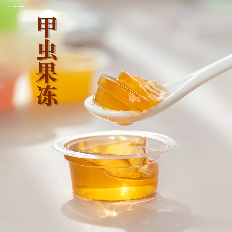 甲虫果冻锹甲果冻台食品套餐kb独角仙楸甲秋甲宠招摇宠物昆虫专用
