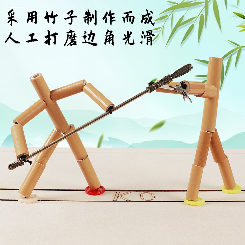 六年级竹节人手工制作专用材料包亲子互动玩具小学生双人对战pk桌