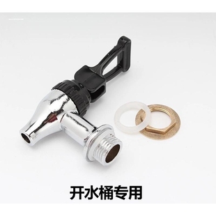 保温桶水龙头开关莲梅不锈钢桶水嘴3分4分耐高温奶茶桶龙头通用