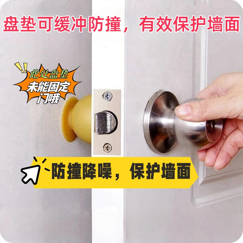 通用硅胶球形锁门吸防撞保护套厕所门后吸盘圆形门把手套防静电套