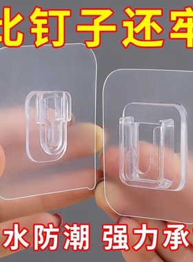 子母扣挂钩粘钩免打孔家用固定器强力防水无痕粘贴墙贴卡扣自粘钩