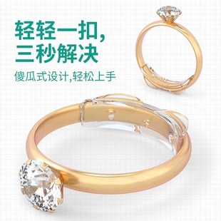 钻戒黄金戒指大了调节器隐形改小神器松紧尺寸修改防掉防滑套垫圈
