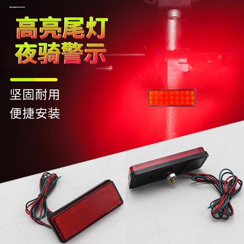 摩托车迅鹰鬼火踏板跨骑哈雷改装LED反光贴片转向灯刹车灯后尾灯