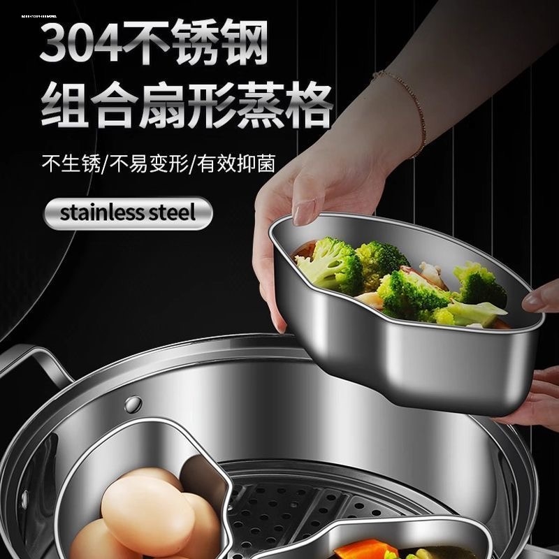 不锈钢扇形蒸盒带盖分格餐盘菜盘蒸菜神器电饭煲蒸盘蒸格蒸碗