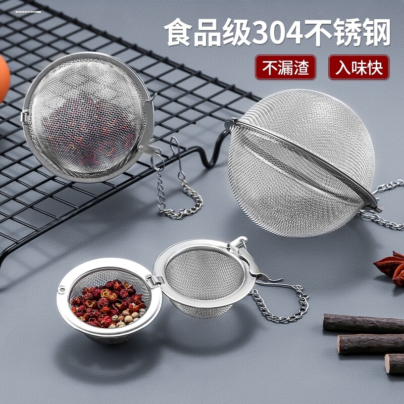 不锈钢炖肉调料包卤料卤水篮商用过滤网漏勺香料袋煲鱼汤调味料球