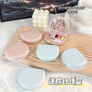 针线盒家用质量好高质量套装高端针线包实用学生宿舍多功能阵线盒