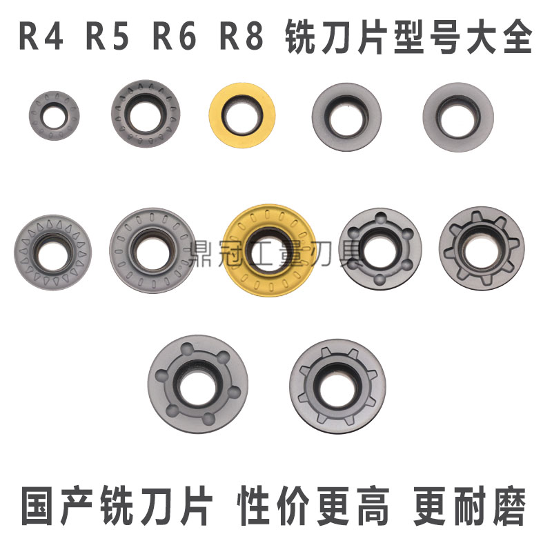 DESKAR戴斯卡铣刀片 RPMT08T2/10T3MOE/1003/1204MO-JS TT LF6018