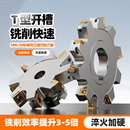 数控可转位三面刃铣刀盘株洲SMP03T型槽铣刀开槽刀SMD刀盘 MPHT06