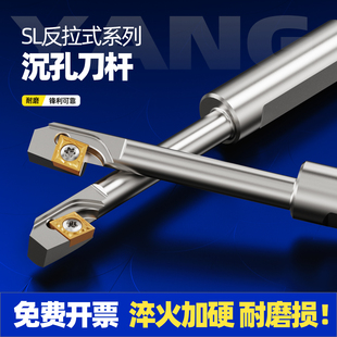 数控反向沉头刀直柄反锪面铣刀杆180°倒拉反拉沉头倒角反刮刀杆