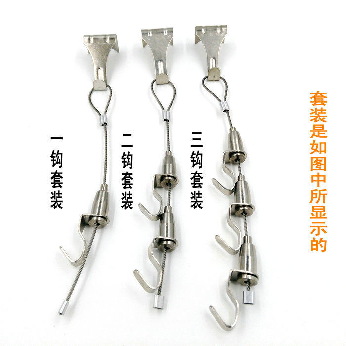 钢丝挂画绳 挂画器 画展用画框字画挂钩 画廊展览挂画钩 挂画吊钩