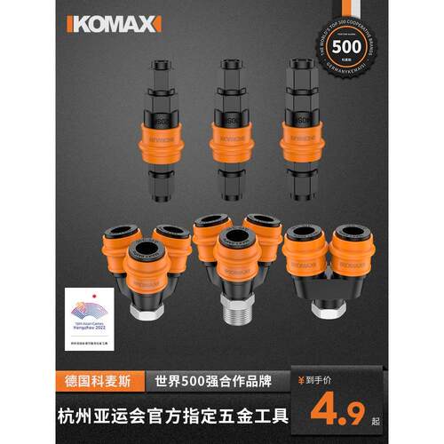 气管快速接头c式自锁空压机工具配件大全气泵三通出气口快插工具