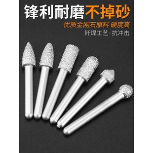 金刚石大理石石头磨头瓷砖岩板球形钨钢打磨头石材雕刻抛光打磨棒