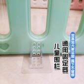 宝宝围栏固定地器儿童护栏防侧滑贴强吸盘底座垫卡扣挡板加固神器