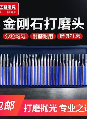 GUANG牌金刚石磨头 3mm合金抛光打磨头 玉石雕刻磨针 金刚砂磨棒