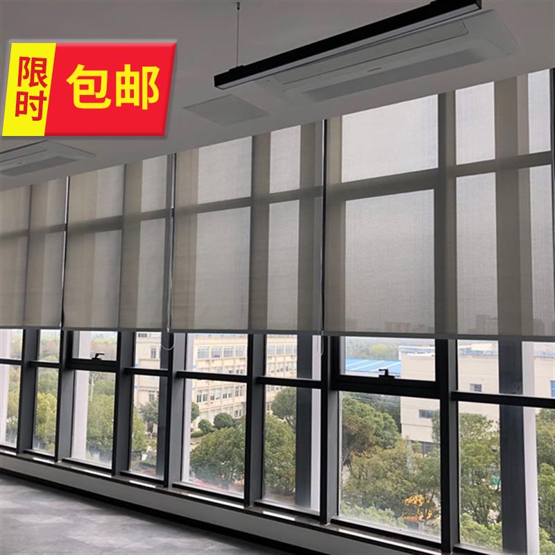 苏州阳光面料卷帘窗帘遮阳透景上下升i降拉珠办公卫生间写字楼促