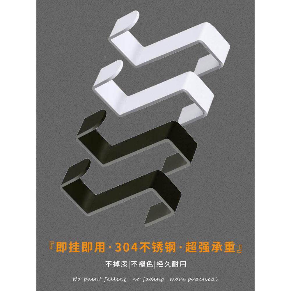 不锈钢s型挂钩橱柜门后无痕z型挂勾厨房浴室活动卡扣黑色挂衣钩