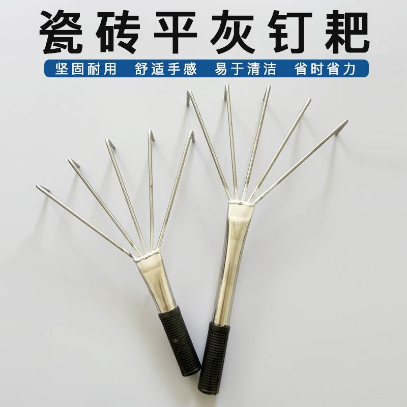 瓷砖平灰器灰耙找平器砂浆耙松底灰神器瓦工神器贴瓷砖辅助工具