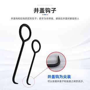金属窨井阴井井盖钩开井盖工具消防铁勾子沙井盖扎勾拉货钢筋钩