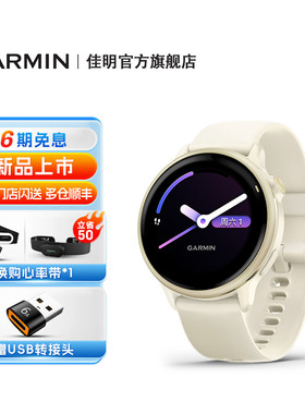 【新品】Garmin佳明Active6智能运动手表跑步游泳健身睡眠健康