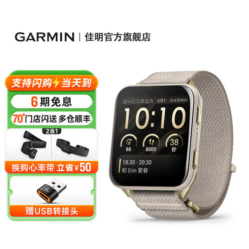佳明VenuX1大屏旗舰运动手表