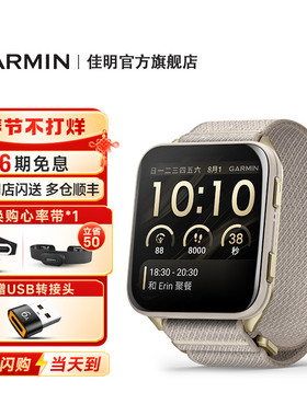 Garmin佳明Venu X1智能运动手表健康监测户外登山跑步高尔夫健身