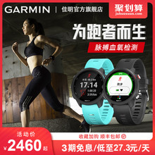 Garmin佳明 Forerunner 245M血氧跑步心率马拉松音乐运动手表旗舰