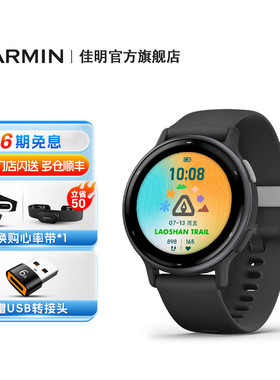 Garmin佳明Active5智能运动时尚手表健康睡眠跑步游泳瑜伽健身