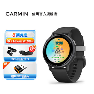 Garmin佳明Active5智能运动时尚 手表健康睡眠跑步游泳瑜伽健身