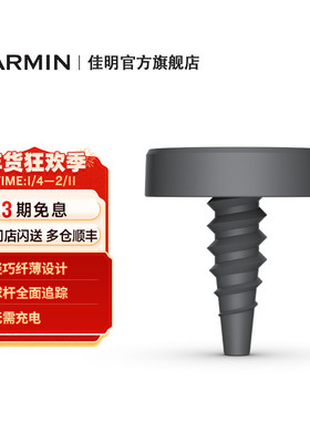 【新品】Garmin佳明Approach CT1 高尔夫挥杆追踪系统推杆练习