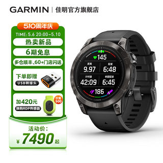 【新品】Garmin佳明Epix Pro易耐时智能运动手表户外登山高尔夫