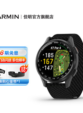 【新品】Garmin佳明Approach S50高尔夫智能手表测距仪健身运动