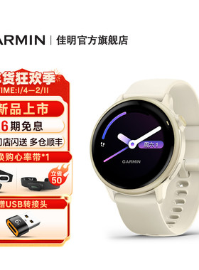 【新品】Garmin佳明Active6智能运动手表跑步游泳健身睡眠健康