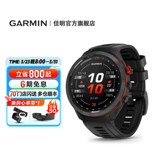 Garmin佳明Approach S70高尔夫手表测距仪电子球童智能户外运动