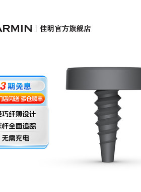 【新品】Garmin佳明Approach CT1 高尔夫挥杆追踪系统推杆练习