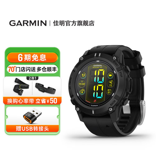 Garmin佳明G2潜水电脑户外手表