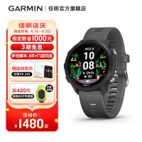 Garmin佳明Forerunner245/158跑步手表配速马拉松骑行运动心率