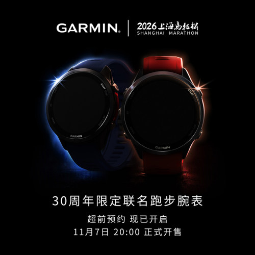佳明970上马30周年联名跑步手表