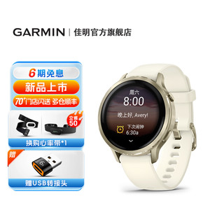 Garmin佳明Venu4智能运动健康手表睡眠监测健身训练跑步 新品