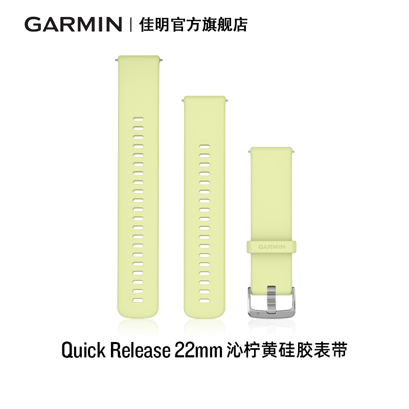 Garmin佳明venu4/3/2硅胶表带