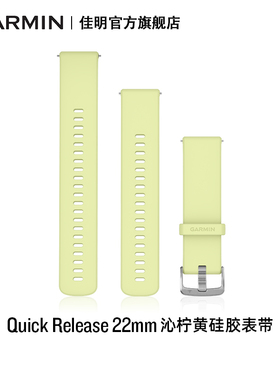 Garmin佳明Venu3/2/4-45mm原装替换硅胶表带22mm