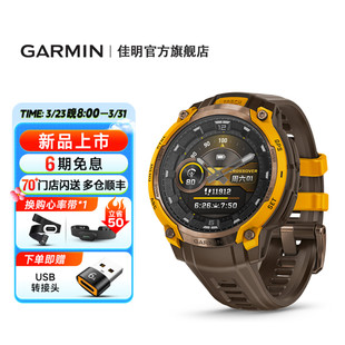 Garmin佳明Instinct Crossover本能跨界健康监测登山户外运动手表
