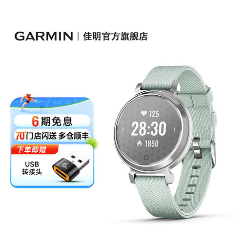 Garmin佳明智能运动时尚手表