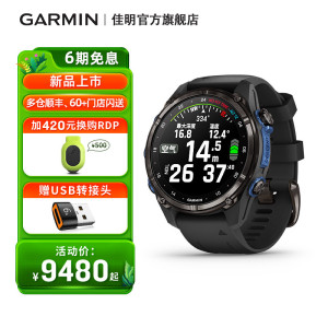 【新品】Garmin佳明MK3/MK3i专业潜水电脑表GPS户外运动手表男女