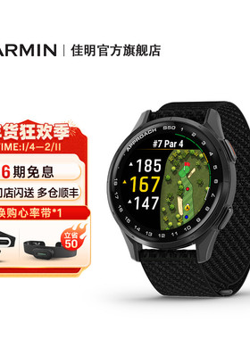 【新品】Garmin佳明Approach S50高尔夫智能手表测距仪健身运动