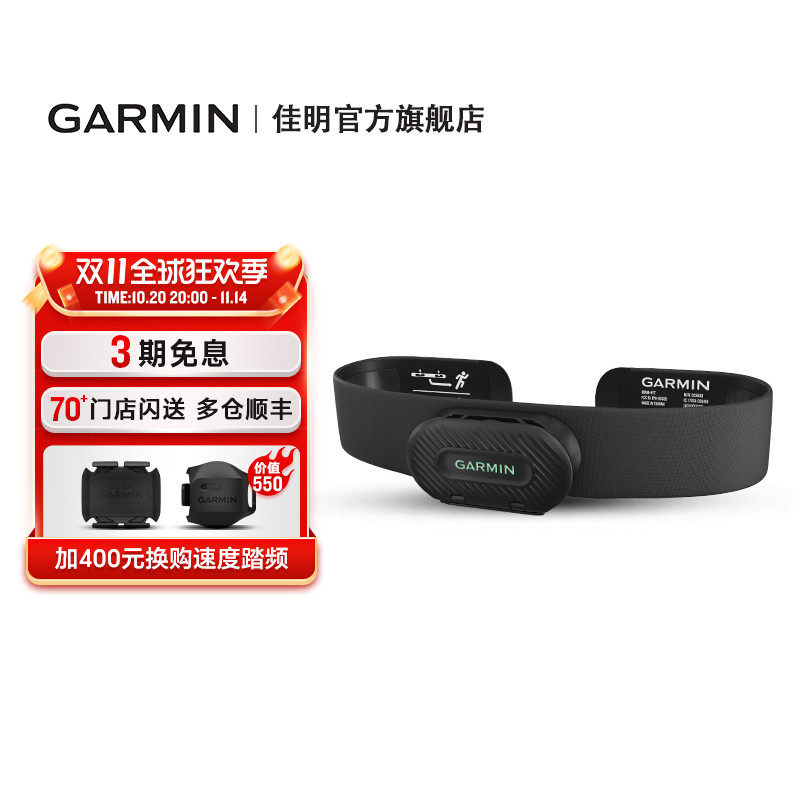 Garmin����HRM-FitŮ�����ʴ��ش��ܲ����н����٤�����˶����