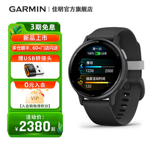 Garmin佳明Active5智能运动手表健康睡眠跑步游泳健身 新品