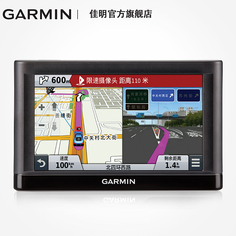 Garmin¼ÑÃ÷nuvi C265³µÔص¼º½ÒÇgps 6Ó¢´ç´óÆÁÄ»