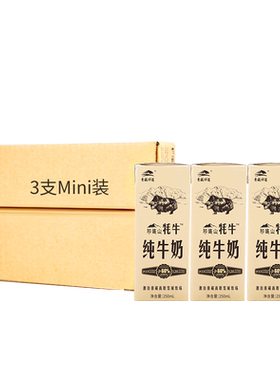 青藏祁莲纯牛奶含60%生牦牛乳
